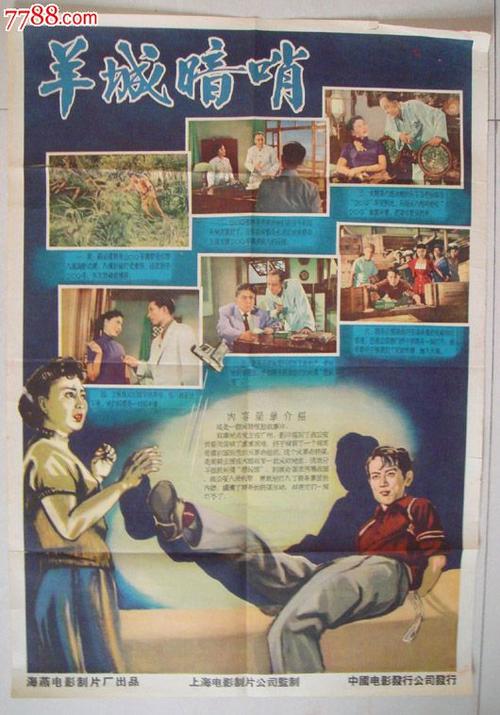 弗罗西诺内美术学院 Science and engineering degree certificate